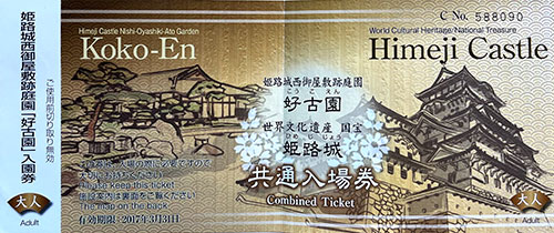 Himeji