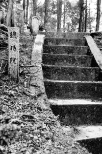 Okunoin cemetery