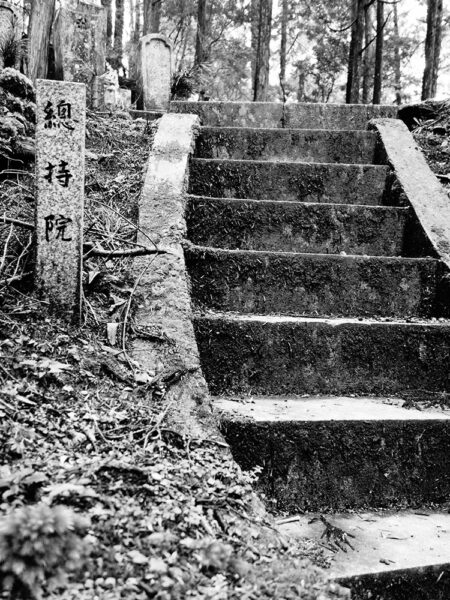 Okunoin cemetery