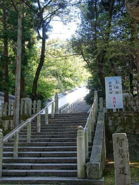 Stairs leading up to Chion-in temples