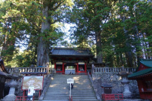 Nikko