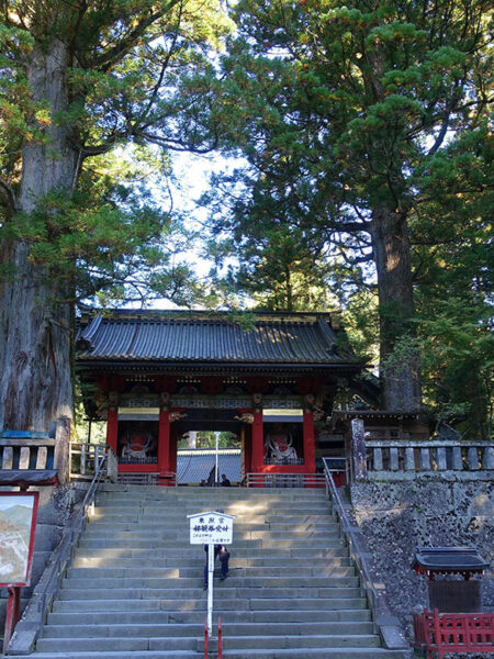 Nikko