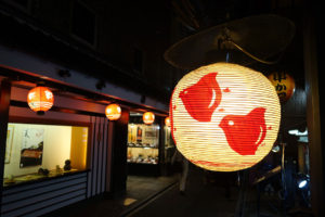 Pontocho alley by night