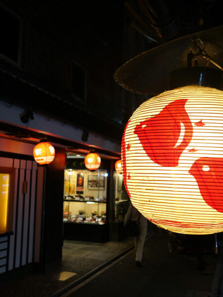 Pontocho alley by night