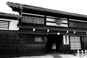 Yoshijima Heritage House