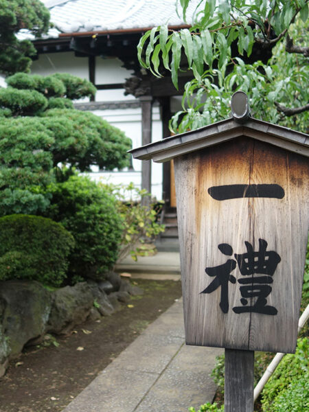 Shrines in the streets of Yanaka