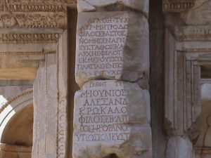 Ephesus