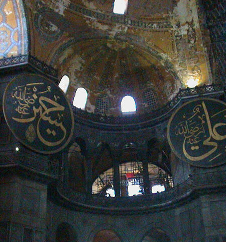 Aya Sofia