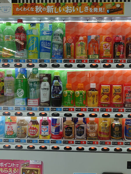 The ubiquitous drink vending machines (Photo by Carol)