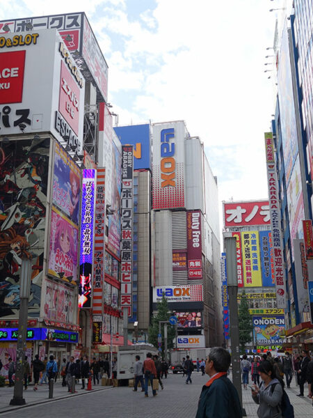 Akihabara