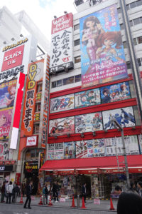 Akihabara