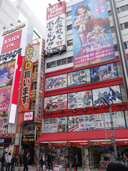 Akihabara