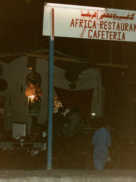 Ali's African Restaurant