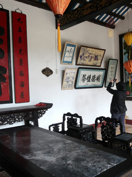 Assembly Hall of the Cantonese Chinese Congregation
